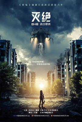 剧场版千年的聘礼缩略图