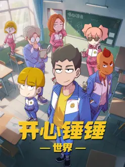 霜之巨人前传OVA剧照